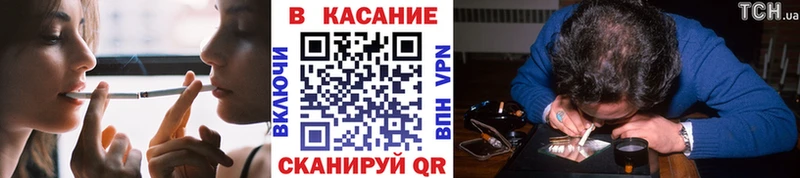  COCAIN Усть-Катав