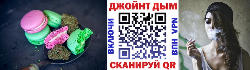Cannafood марихуана  MEGA tor  Усть-Катав  где продают  