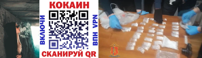 COCAIN Columbia  где найти   гидра ссылки  Усть-Катав 