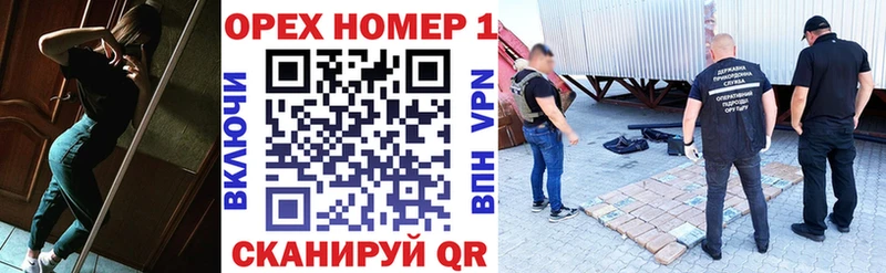 КОКАИН Боливия Усть-Катав
