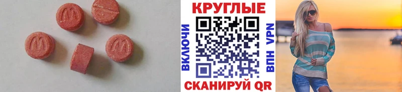 ЭКСТАЗИ mix  купить закладку  Усть-Катав 