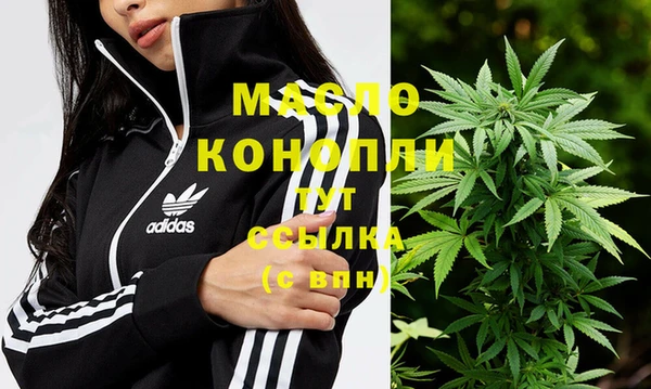 каннабис Навашино