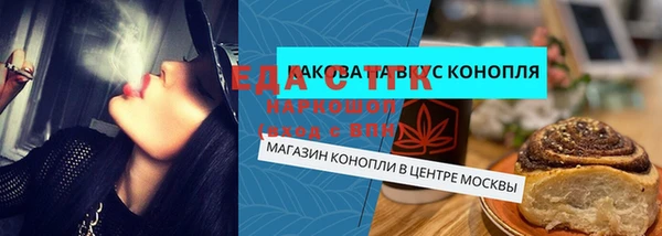 марихуана Надым