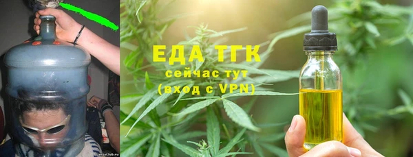 марихуана Надым