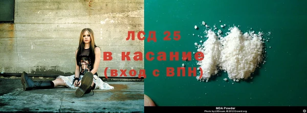марихуана Надым