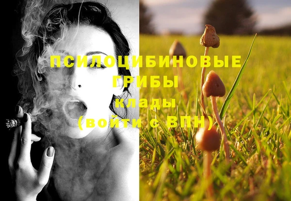 каннабис Навашино