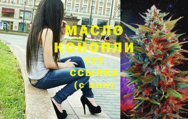 каннабис Навашино