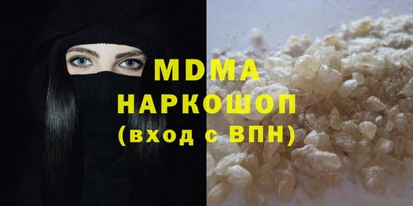 экстази Наволоки
