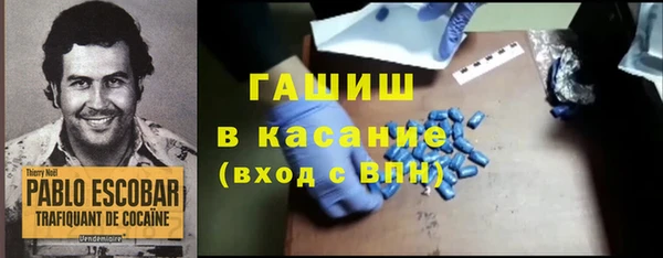 каннабис Навашино