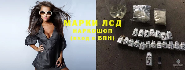 экстази Наволоки