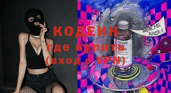 марихуана Надым