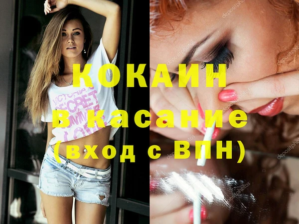 каннабис Навашино