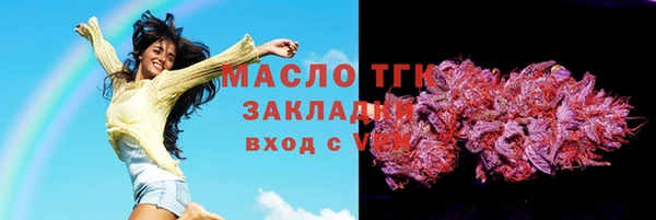 экстази Наволоки