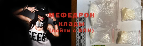 экстази Наволоки