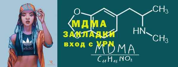 каннабис Навашино