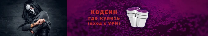 экстази Наволоки
