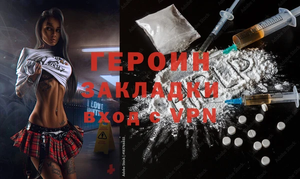 марихуана Надым