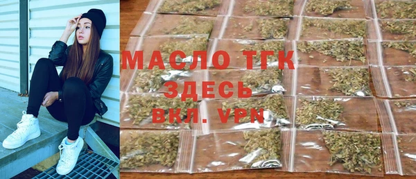 экстази Наволоки