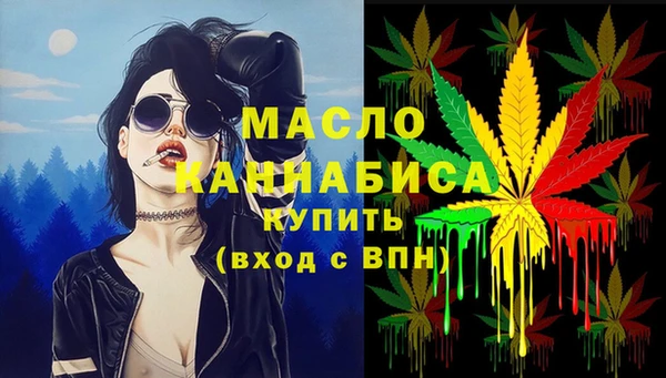 марихуана Надым