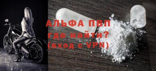 экстази Наволоки