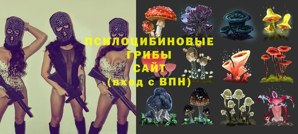 экстази Наволоки