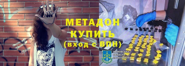 марихуана Надым