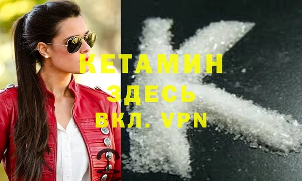 экстази Наволоки