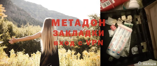 марихуана Надым