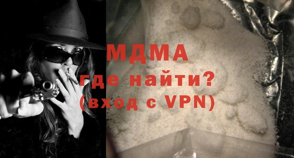 каннабис Навашино