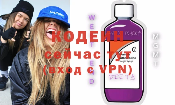экстази Наволоки