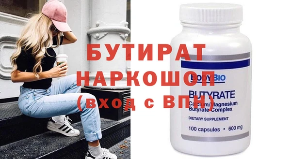 экстази Наволоки
