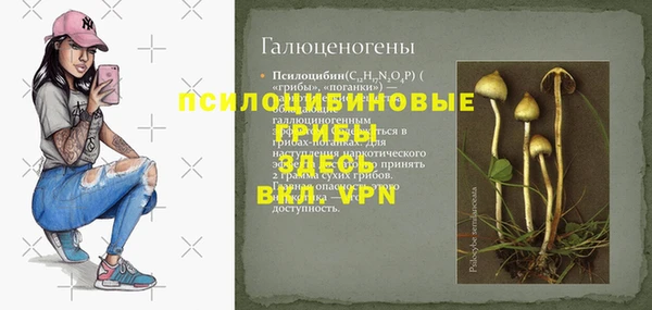 экстази Наволоки