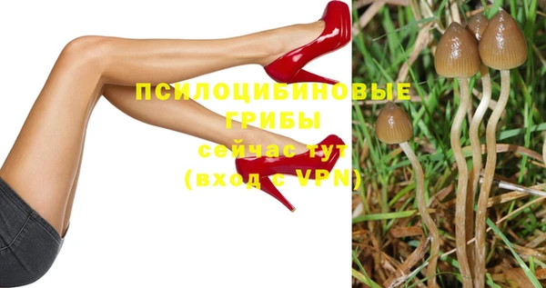 каннабис Навашино