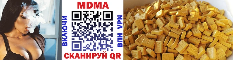 МДМА VHQ  Усть-Катав 