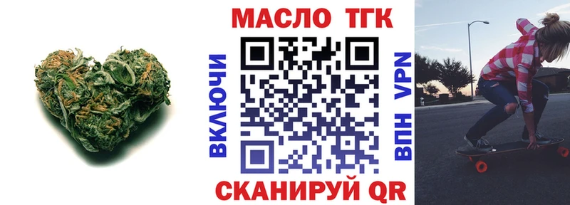 ТГК вейп  гидра маркетплейс  Усть-Катав 